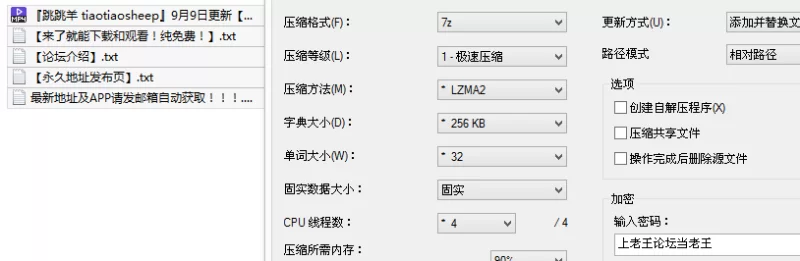 『跳跳羊 tiaotiaosheep』9月9日更新《淫者舞者》连体网袜强 [1v-436MB]