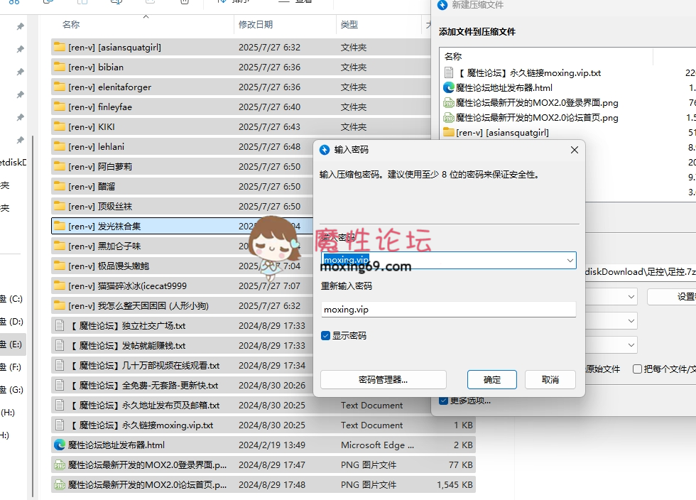 精品搬运[自行打包] 《重度足控》自收集足控视频86G全分享--《上集》 [420V+86G][百度网盘]