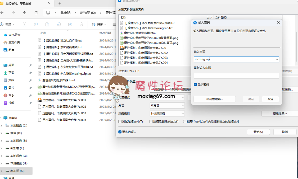 国产《足控福利》14位颜值超高女主裸足+舔脚  40V+300P  40G