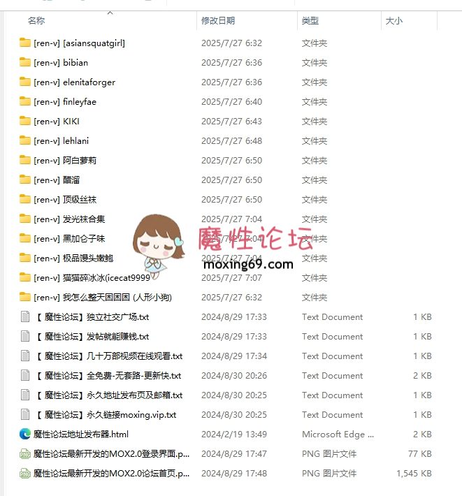 精品搬运[自行打包] 《重度足控》自收集足控视频86G全分享--《上集》 [420V+86G][百度网盘]