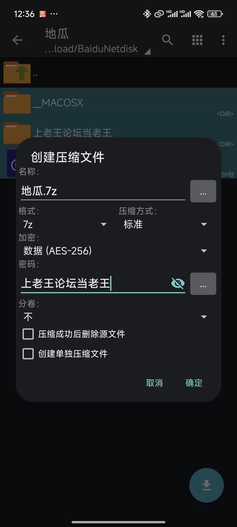 地瓜小盆友定制视频裸足假鸡鸡模拟背身足交 [1v-460m]