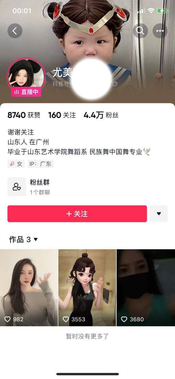 剧情极品反差婊 抖音尤美呀 一对一私密视频流出，超高颜值，粉嫩的小逼逼，大奶子粉嫩如蜜桃，好像吃一口呀！[2V 452 MB] [BT]