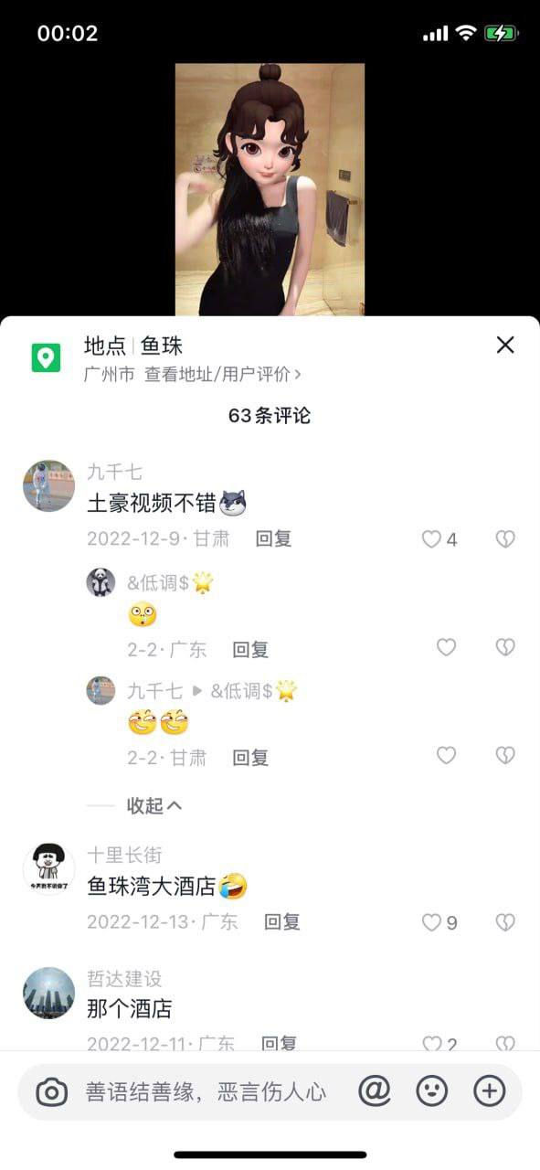 剧情极品反差婊 抖音尤美呀 一对一私密视频流出，超高颜值，粉嫩的小逼逼，大奶子粉嫩如蜜桃，好像吃一口呀！[2V 452 MB] [BT]