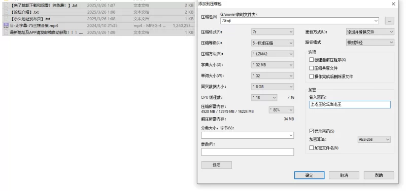 《补帖》丝袜内射合集 [1V-1.17GB]