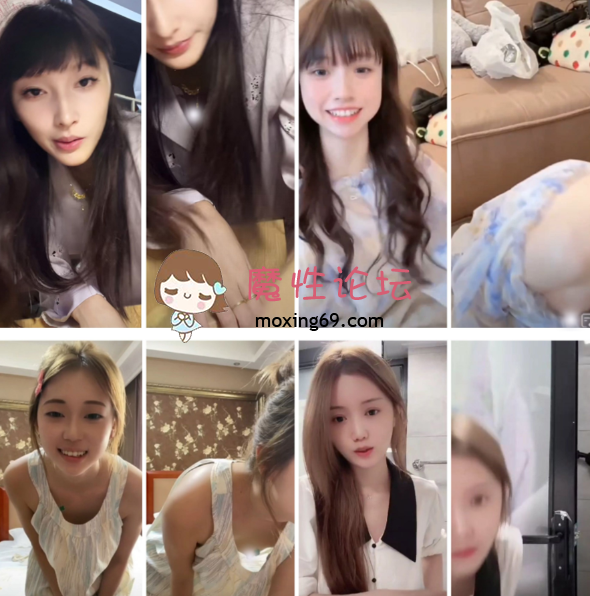 主播7月09日最新更新泄密： 抖音闪现 颜值主播各显神通 擦边 最新封神 超多美女 4.6G-843v