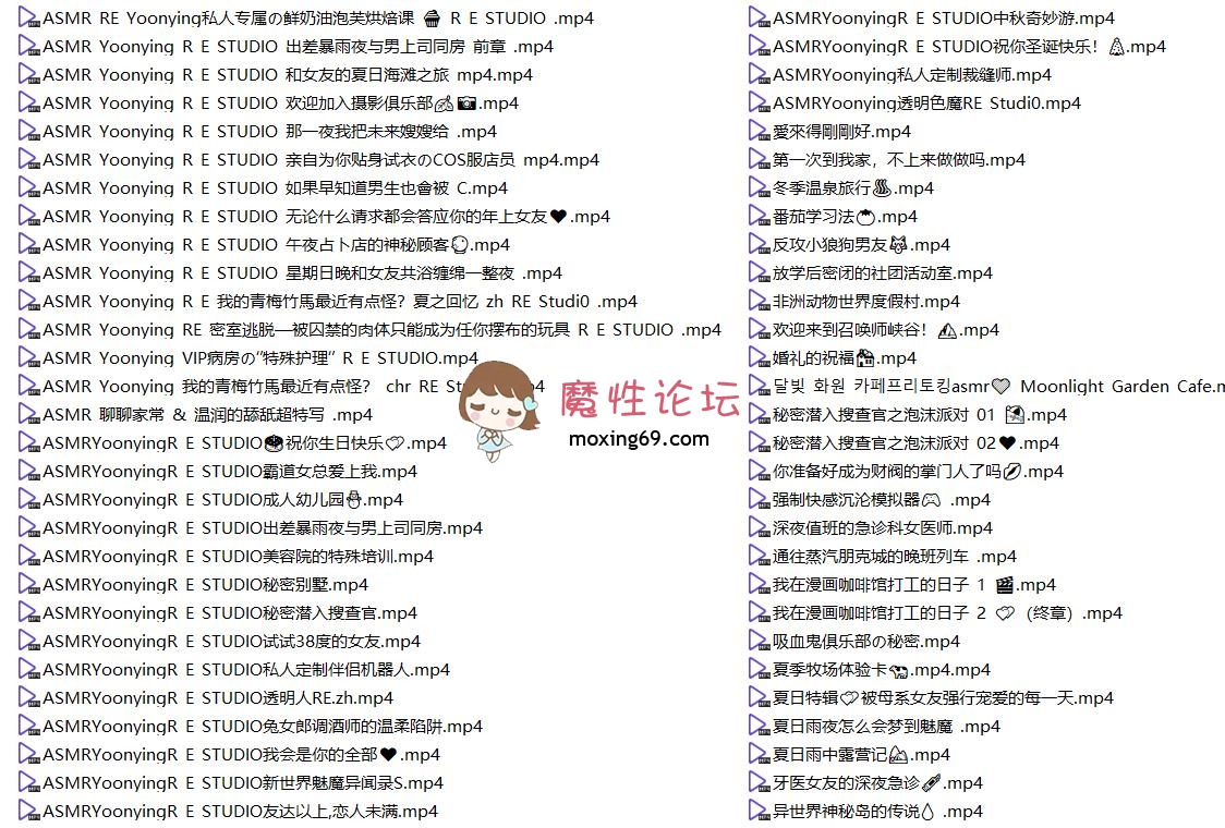 网红大尺度擦边ASMR女神《yoonying》童颜巨乳 淫语剧情诱惑付费资源至最新7月合集[80V64.2G]