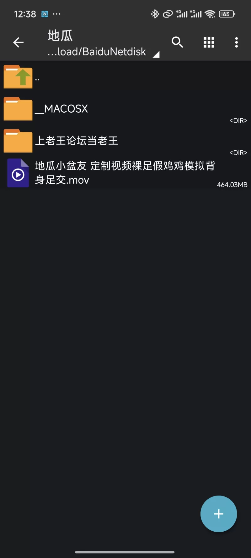 地瓜小盆友定制视频裸足假鸡鸡模拟背身足交 [1v-460m]