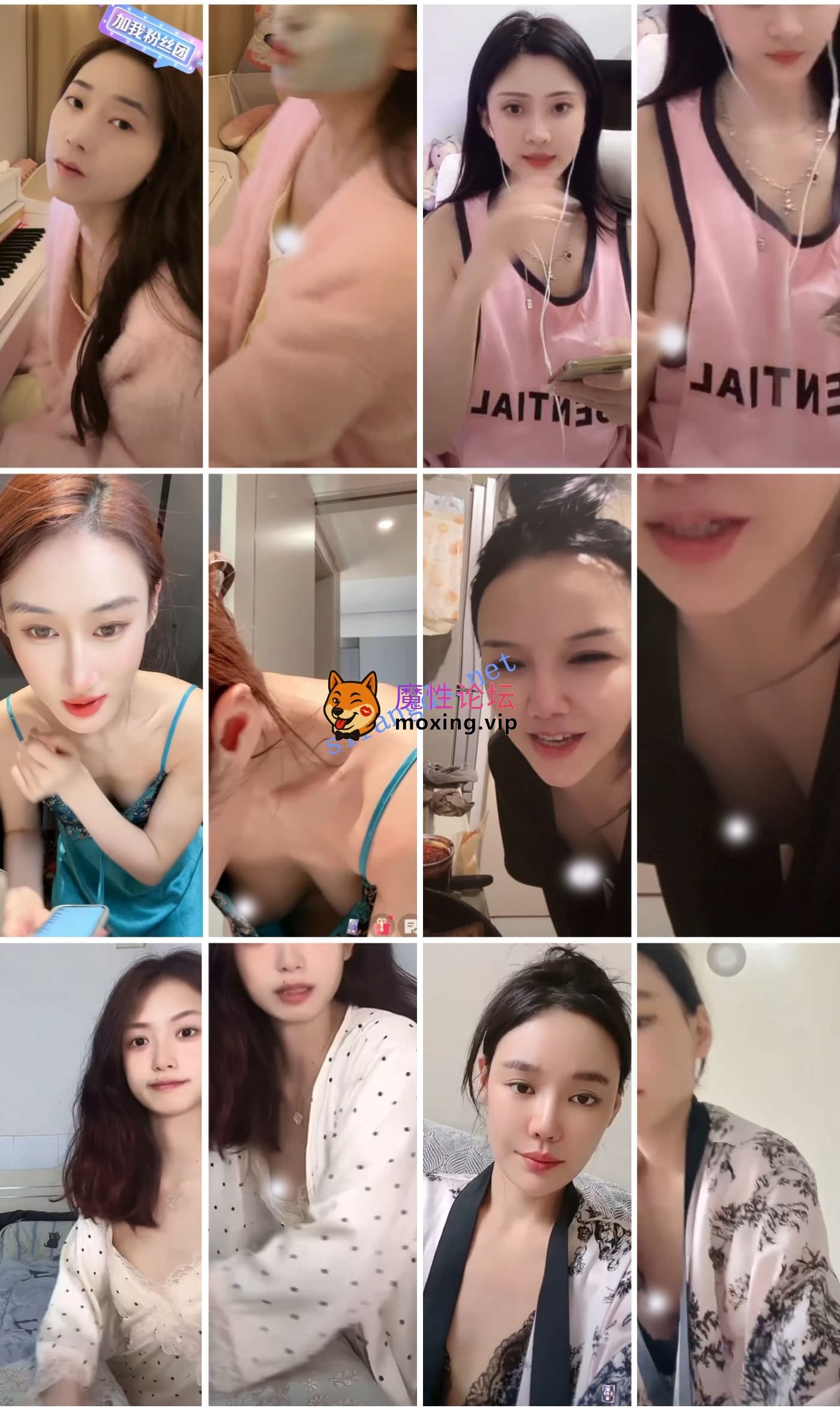 直播《抖音闪现》 6-8月最新颜值主播各显神通 擦边 最新封神1-5期 超多美女[4000V23.8G]