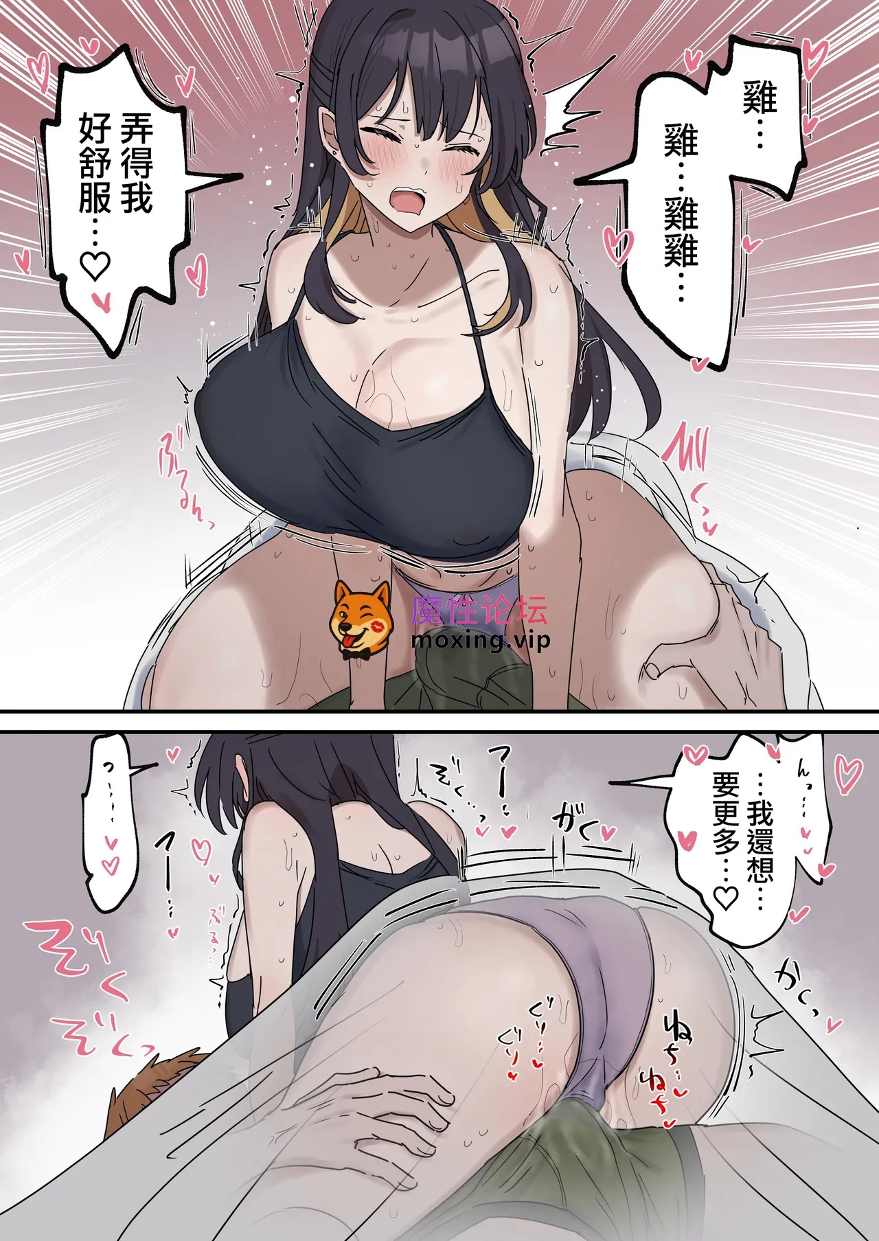 [2D-乱伦] [Fence14] “打擦边球的姐弟” 0，3 《100P-109M-百度》