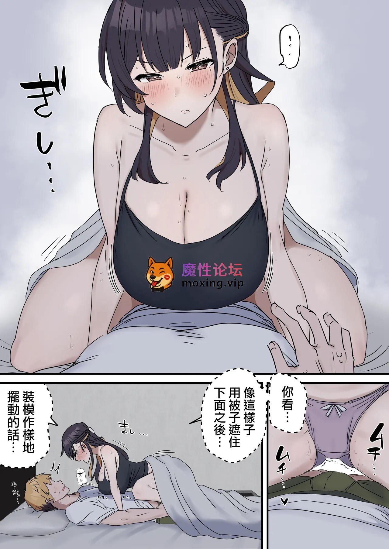 [2D-乱伦] [Fence14] “打擦边球的姐弟” 0，3 《100P-109M-百度》