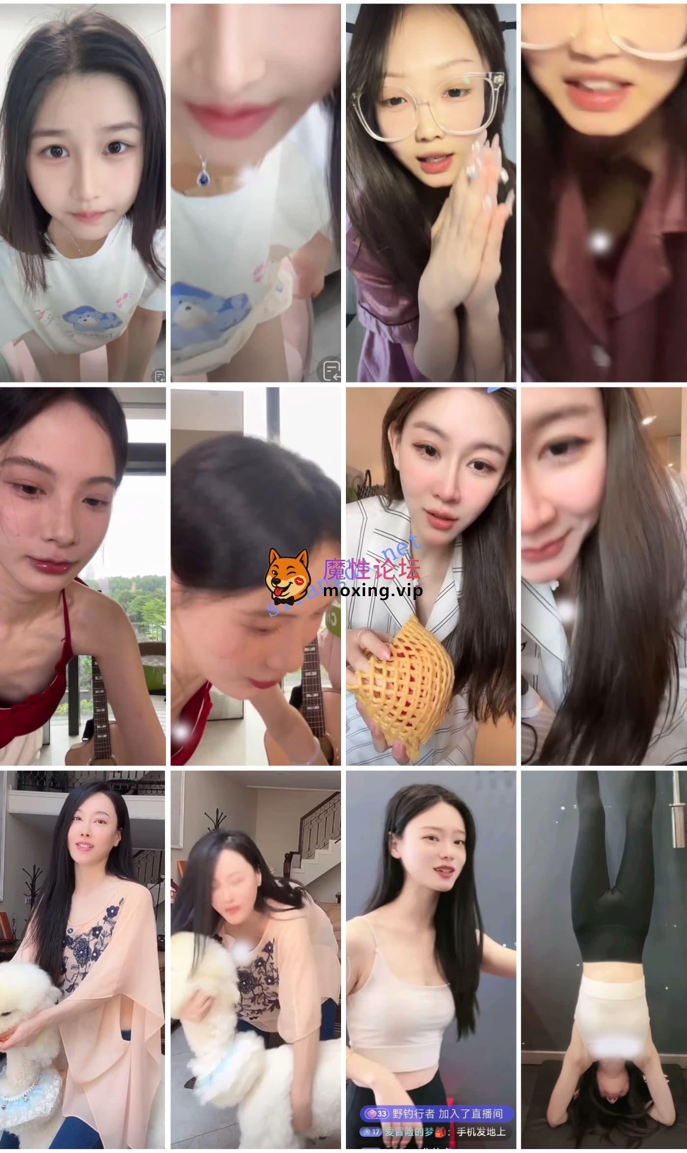 直播《抖音闪现》 6-8月最新颜值主播各显神通 擦边 最新封神1-5期 超多美女[4000V23.8G]