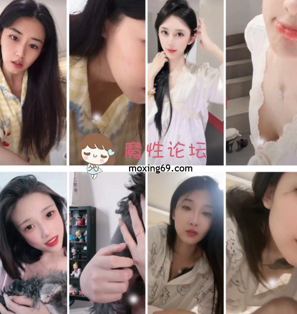 主播7月09日最新更新泄密： 抖音闪现 颜值主播各显神通 擦边 最新封神 超多美女 4.6G-843v