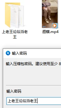 崩铁遐蝶cos足交，用遐蝶的白丝雪糕摩擦小弟弟❤️ [1v-704mb]