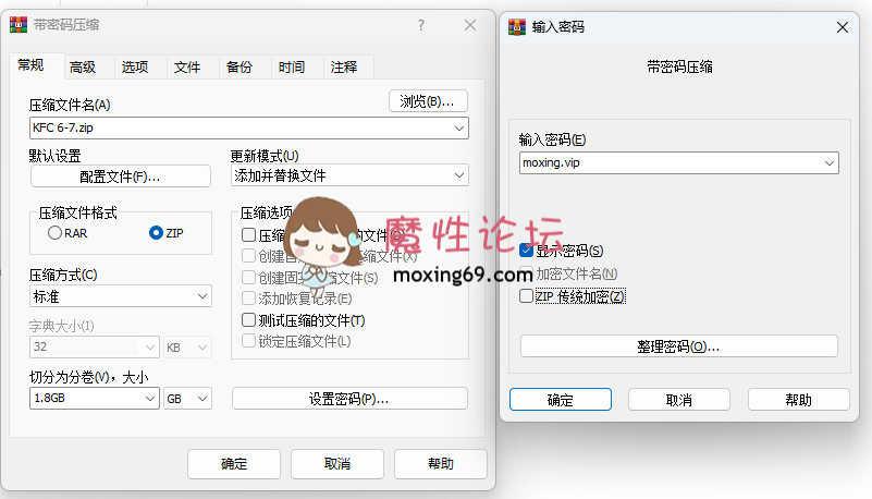 精品搬运《KFC》6月和7月的合集 《44V 31GB》《百度网盘》