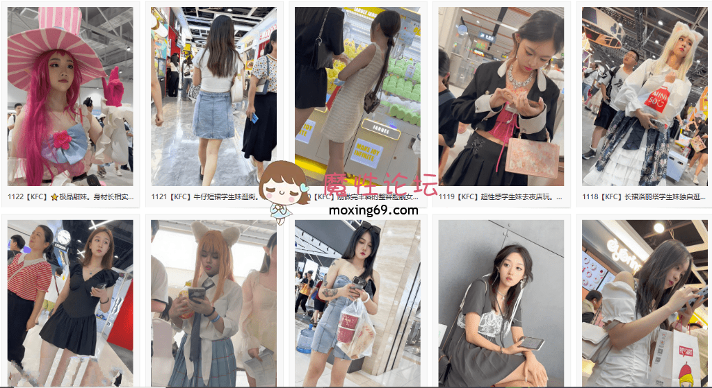 偷拍《度盘》TrumpKFC抄底系列2025年4月合集[28V-19.1G]