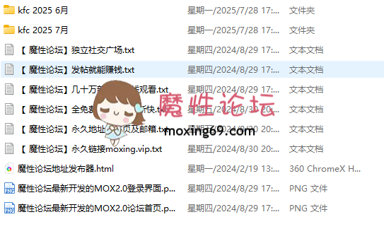 精品搬运《KFC》6月和7月的合集 《44V 31GB》《百度网盘》