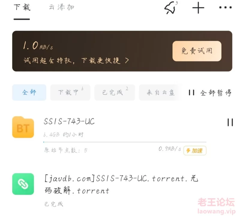 无码破解，楓，黑丝美腿 [1V-6GB]