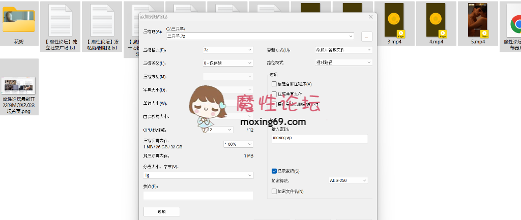 剧情[度盘]❤️情色短剧❤️疯狂小杨哥之三只羊的淫乱秘辛1-5集（2g）