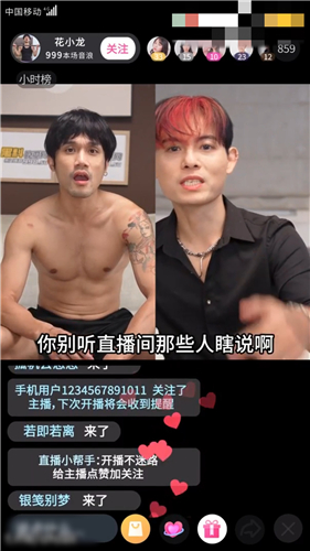 剧情色情短剧《江南第一小屌童锦程》黄版剧情炸裂 B都扣发炎了《6V+2G-直链》