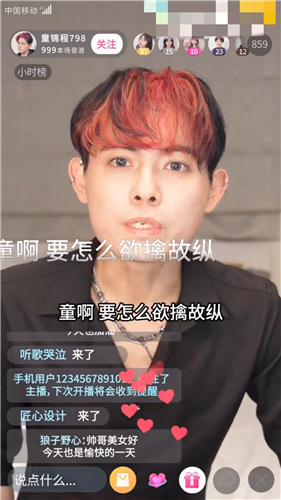 剧情色情短剧《江南第一小屌童锦程》黄版剧情炸裂 B都扣发炎了《6V+2G-直链》