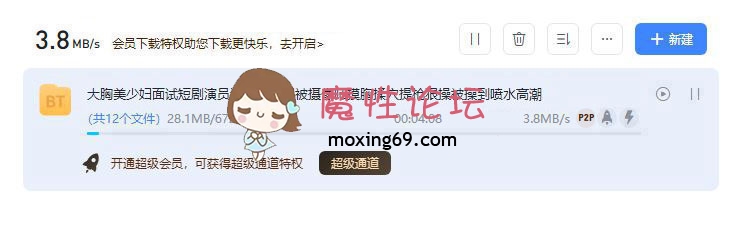 国产自拍大胸美少妇面试短剧演员遭遇潜规则被摄像师摸胸揉穴提枪狠操被操到喷水高潮《1V-675M-BT种子》