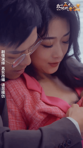 剧情[度盘]情色短剧 – 我的五个倾城未婚妻第二季 4K高清合集完整版全集 [10v+57.6G][百度网盘]