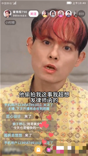 剧情色情短剧《江南第一小屌童锦程》黄版剧情炸裂 B都扣发炎了《6V+2G-直链》