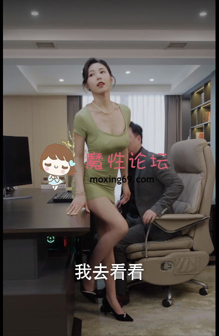 剧情擦边短剧-小浩奇遇记（98集）擦边剧《98V-6.4G-夸克》