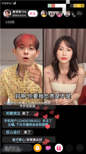 剧情色情短剧《江南第一小屌童锦程》黄版剧情炸裂 B都扣发炎了《6V+2G-直链》