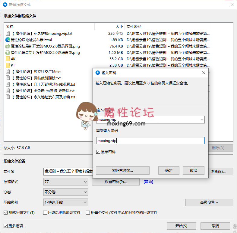 剧情[度盘]情色短剧 – 我的五个倾城未婚妻第二季 4K高清合集完整版全集 [10v+57.6G][百度网盘]