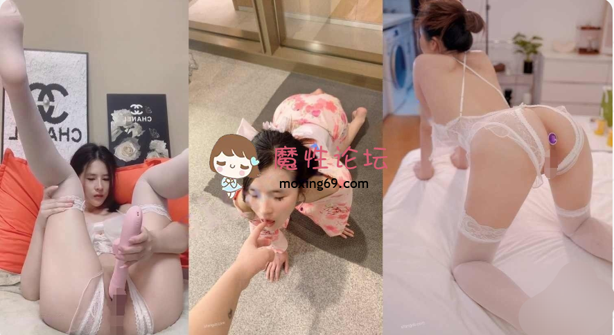 国产自拍深圳反差少女抖音@疯批美人 大尺度调教露出性爱自拍，调教玩得很开[npnv1.8G百度盘]