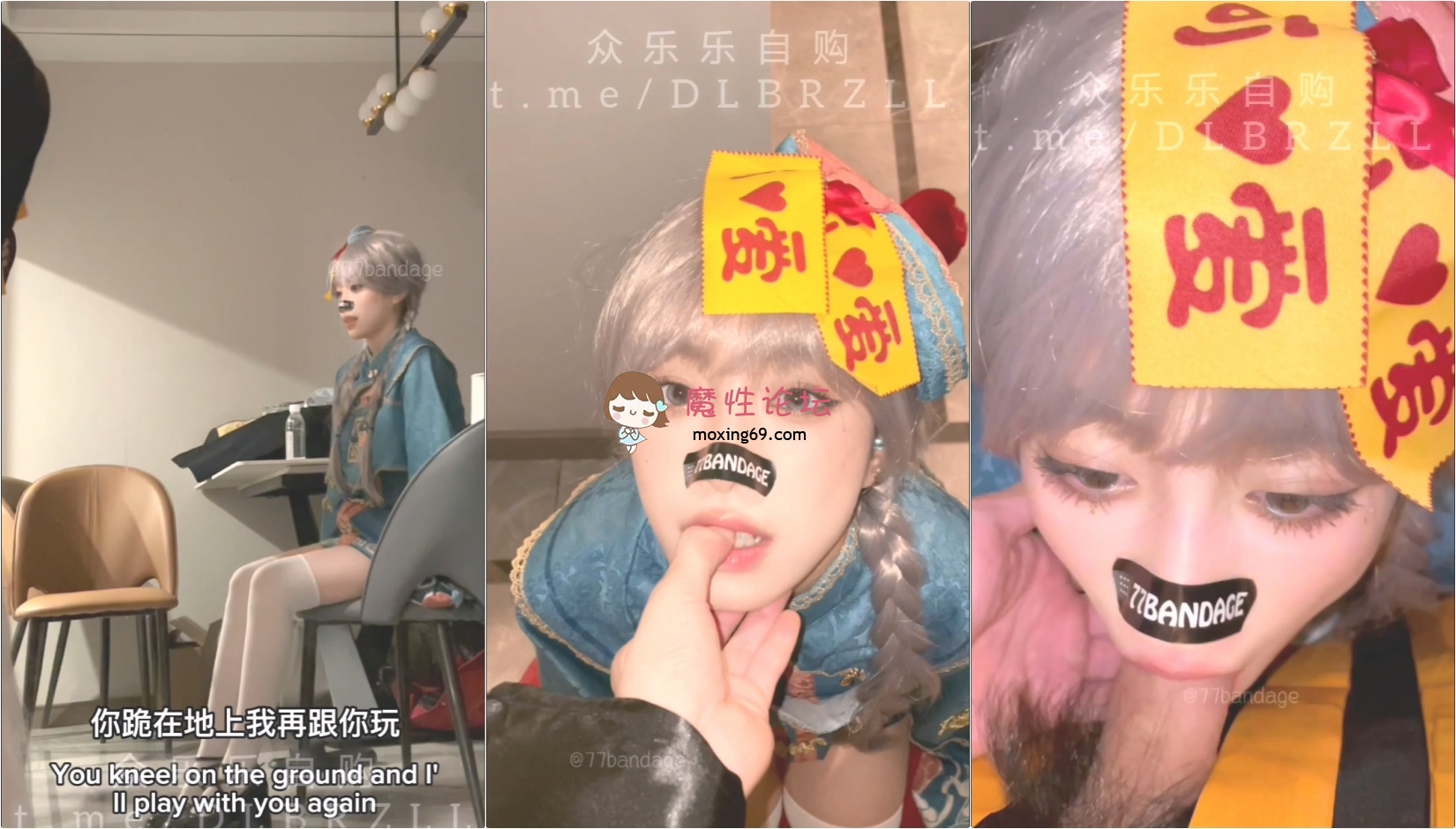 国产自拍极品颜值反差少女《创可贴贴》万圣节可爱小僵尸被道士爸爸爆操，美妙后入Q弹蜜桃臀[1V569M][BT]