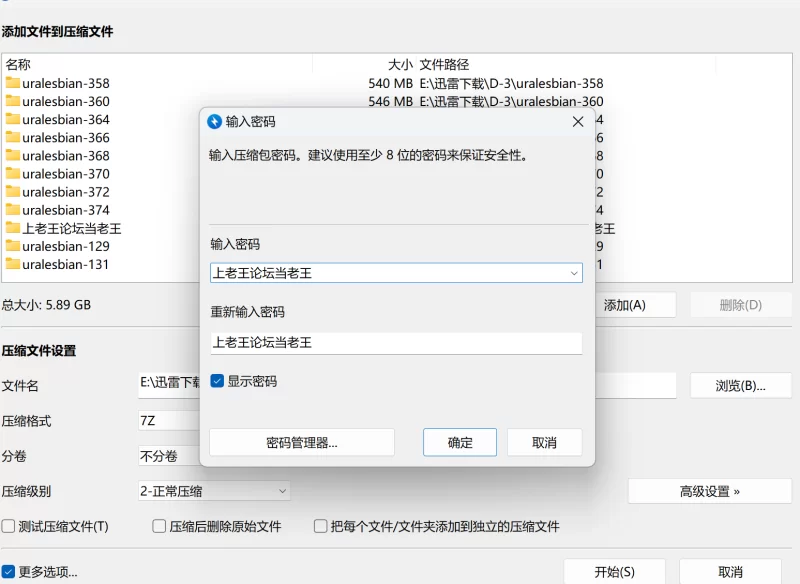 唯美女同互舔无码合集美腿玉足 腿控别错过 [11v11p-5.89g]