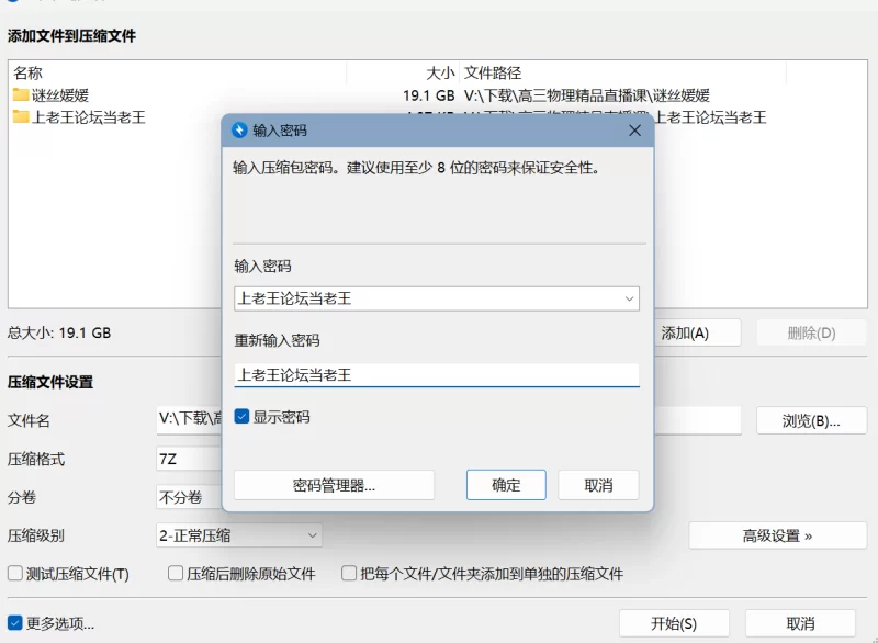 易直播《谜丝媛媛》微信福利视频[108V+19.1G][百度盘] [108V-19.1GB]