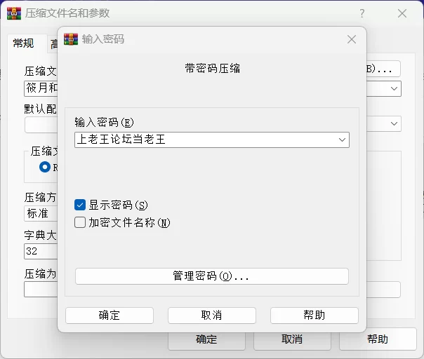 套路颜值扛把子筱月和樱桃双人口水足控福利 [1v-714m]