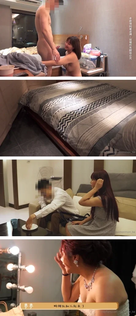 国产吴梦梦 - 知名国产网红monmon_tw-OnlyFans及麻豆 自收集原档资源全网最全合集《308V178G》