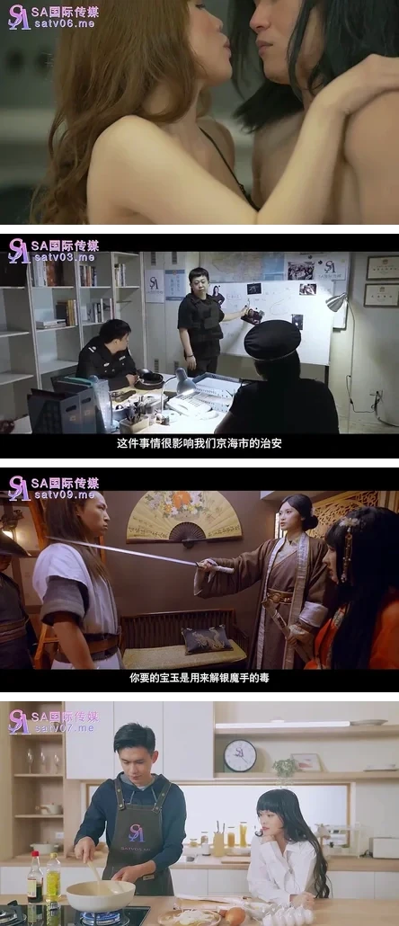 国产SA国际传媒 - 颜值身材都好看 国产高品质传媒剧情 百部大合集《101V46G》