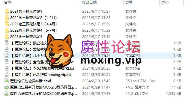 主播[夸克]《经典怀旧》国产探花《老王探花沐足》真实攻略足疗、按摩店女技师、站街女，纵横各大会所