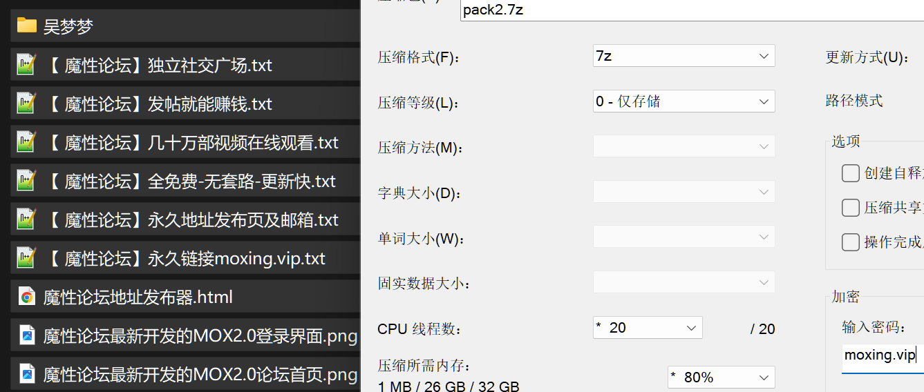 国产吴梦梦 - 知名国产网红monmon_tw-OnlyFans及麻豆 自收集原档资源全网最全合集《308V178G》
