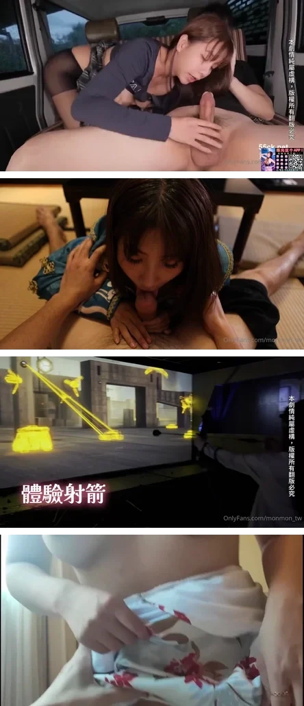 国产吴梦梦 - 知名国产网红monmon_tw-OnlyFans及麻豆 自收集原档资源全网最全合集《308V178G》