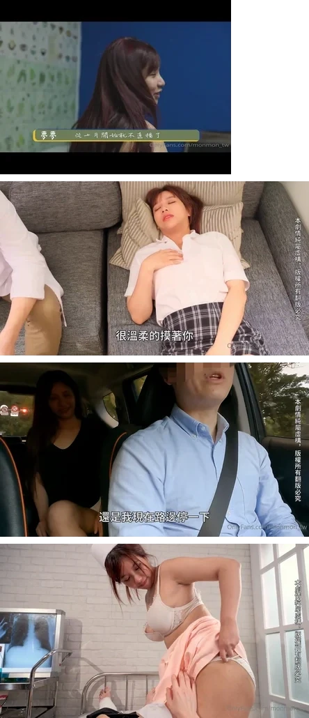 国产吴梦梦 - 知名国产网红monmon_tw-OnlyFans及麻豆 自收集原档资源全网最全合集《308V178G》