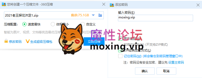 主播[夸克]《经典怀旧》国产探花《老王探花沐足》真实攻略足疗、按摩店女技师、站街女，纵横各大会所
