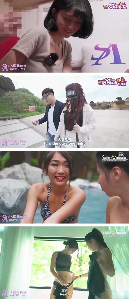 国产SA国际传媒 - 颜值身材都好看 国产高品质传媒剧情 百部大合集《101V46G》