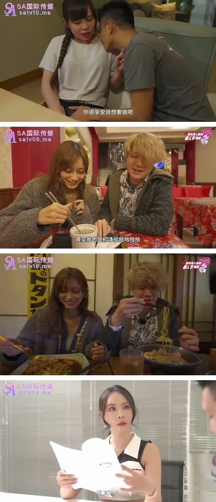 国产SA国际传媒 - 颜值身材都好看 国产高品质传媒剧情 百部大合集《101V46G》