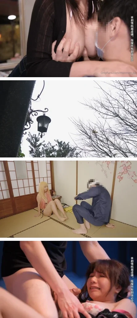国产吴梦梦 - 知名国产网红monmon_tw-OnlyFans及麻豆 自收集原档资源全网最全合集《308V178G》