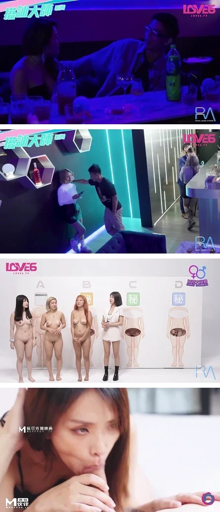 国产SA国际传媒 - 颜值身材都好看 国产高品质传媒剧情 百部大合集《101V46G》