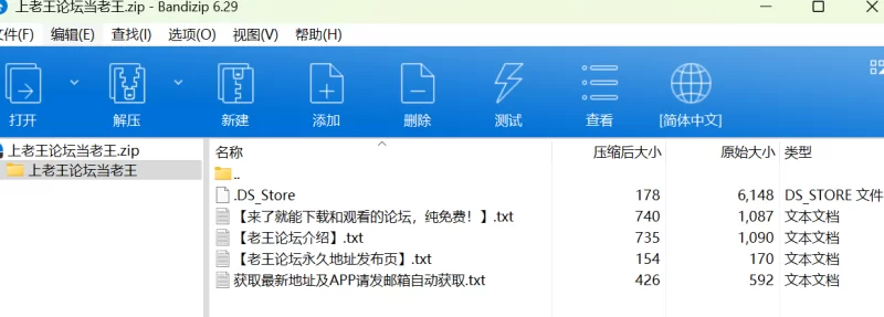 闲云，素人性感，身材巨好，露B裸舞，自购分享，找了很久 [20-8.93GB]