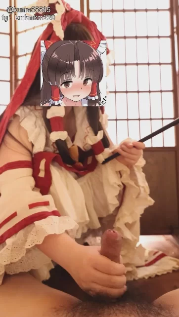 东方Project灵梦cos，小皮鞋花边蕾丝小白袜足交❤️ [1v-562mb]