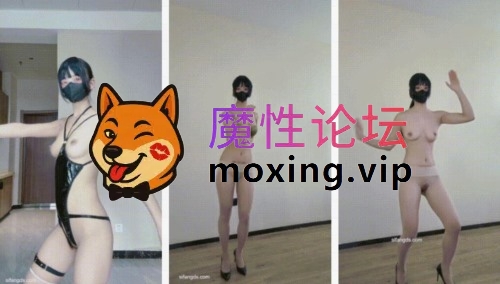 国产自拍172专注舞蹈大学生《琪宝哟》最新门槛福利④抖音风顶胯裸舞淫语自慰阿黑颜骚得一批 [NV2.5G][高清]