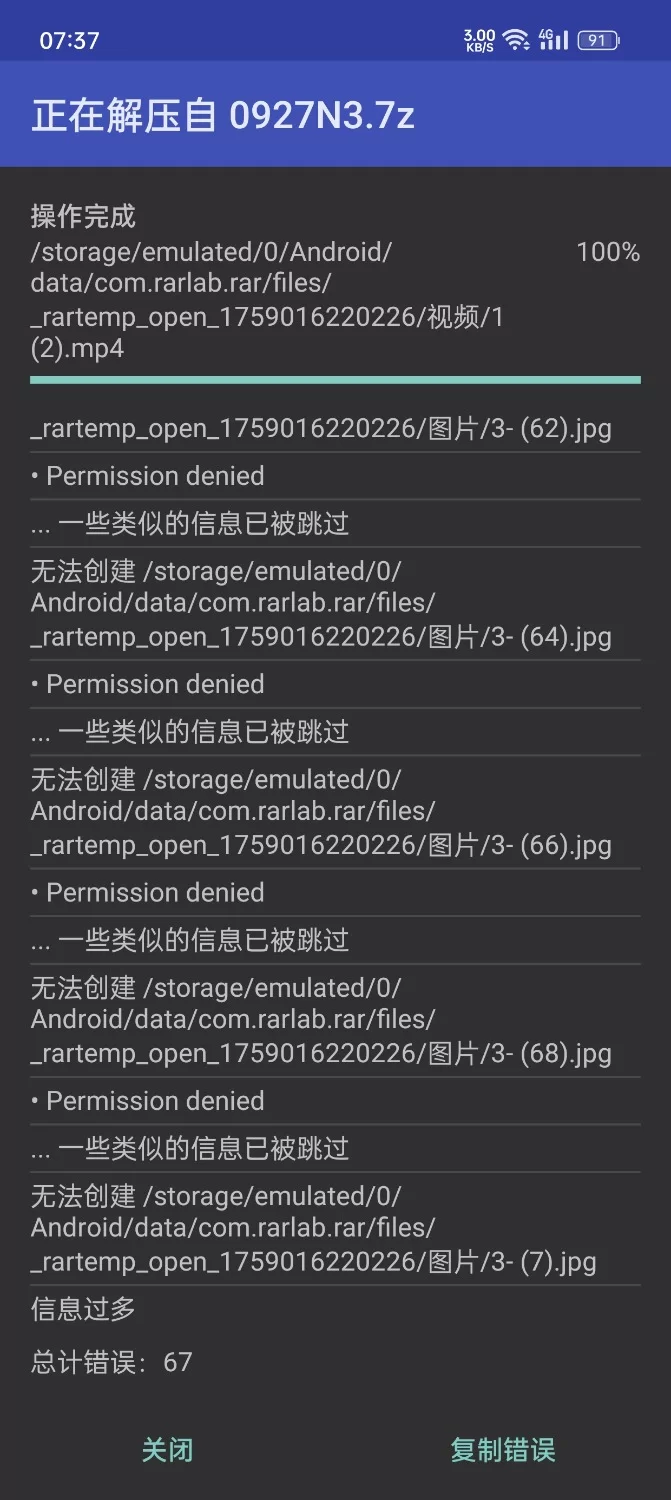 神楽坂真冬_波点辣妹 [75P+2V] [75P+2V-350m]